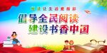 国际扫盲日