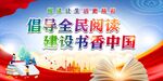 国际扫盲日