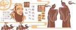 孔子礼仪矢量图