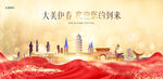 伊春
