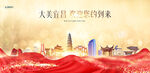 宜昌