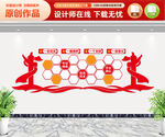 党建照片墙