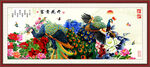 花开富贵