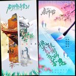 教师节
