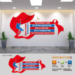 中国消防救援五个不动摇