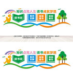学校图书角