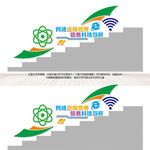 网络教室