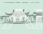 嘉兴觉海寺