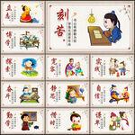 学校挂画