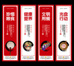 食堂文化
