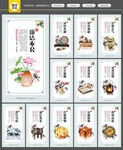 廉洁