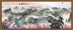 长城