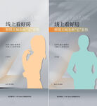 直播  