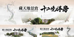 中式 主画面