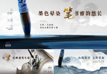 中式 