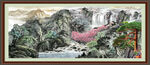 山水 