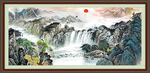 山水 
