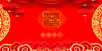 结婚