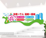 爱心驿站文化墙图片
