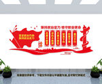 保持政治定力