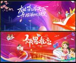 教师节