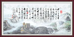 陋室铭