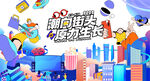 商业主画面  
