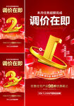 倒计时 