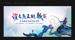 钓鱼比赛