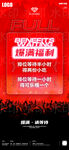 酒吧爆满排位