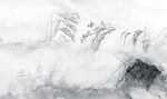 山水 