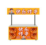 炸串餐车