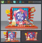  中秋国庆美陈