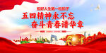 新时代好青年