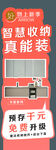 卫洒