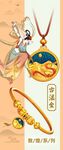 古法黄金