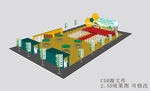 2.5D展会设计图