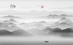 水墨山水画