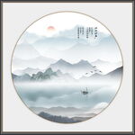 水墨江南