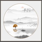水墨画