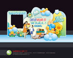 教师节布置