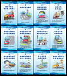 2023年全国交通安全宣传周