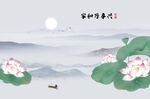 荷花家和富贵