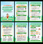 2023年全国科普日