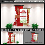 党员廉洁自律准则