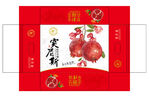 中国红软籽石榴平面展开图