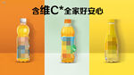 全家好安心