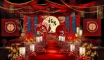 中式婚礼