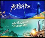 教师节