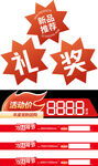 标签